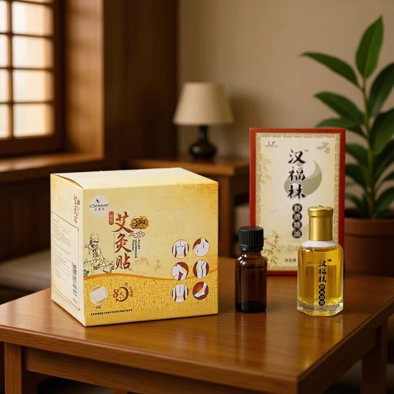 Aiobi Moxibustion Patch for Meridian Massage, Essential Oil Herbal Patch for External Use on Shoulders, Neck, and Waist