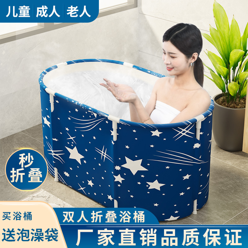 Bath Bucket Adult Folding Bathtub Household Adult Full Body Bath Children Bath Bucket Thickened Large Bathtub
