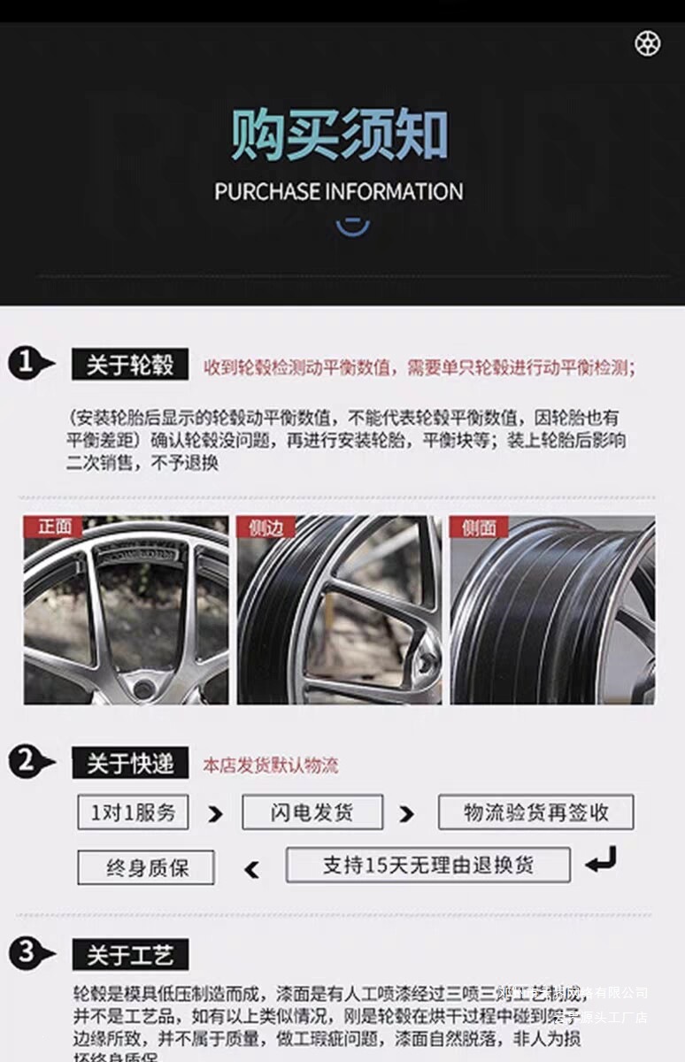 Yunjie Is Suitable for 16/17/18/ 19inch Civic Accord Mazda3 Atenza Spin-Forged Modified Wheels