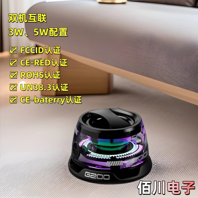 クロスボーダーワイヤレスBluetooth小型スピーカーG200マグネット式スタンドスピーカー屋外ポータブルデスクトップスピーカーBluetooth5.0|undefined