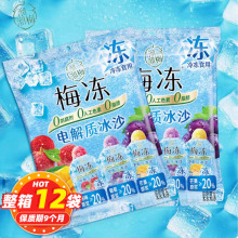 ����÷늽��|��ɳ÷�������ζ240g���ї�÷â����ζ�����ʳ���l