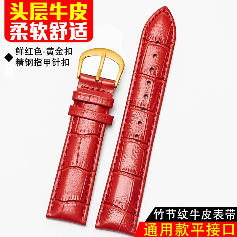 Двусторонний ремешок для часов, кожаный водостойкий стильный защитный пряжка, мягкие швейцарские часы, аксессуары, прямая поставка, натуральная кожа