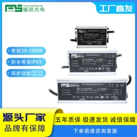 LED电源;其他LED驱动;开关电源