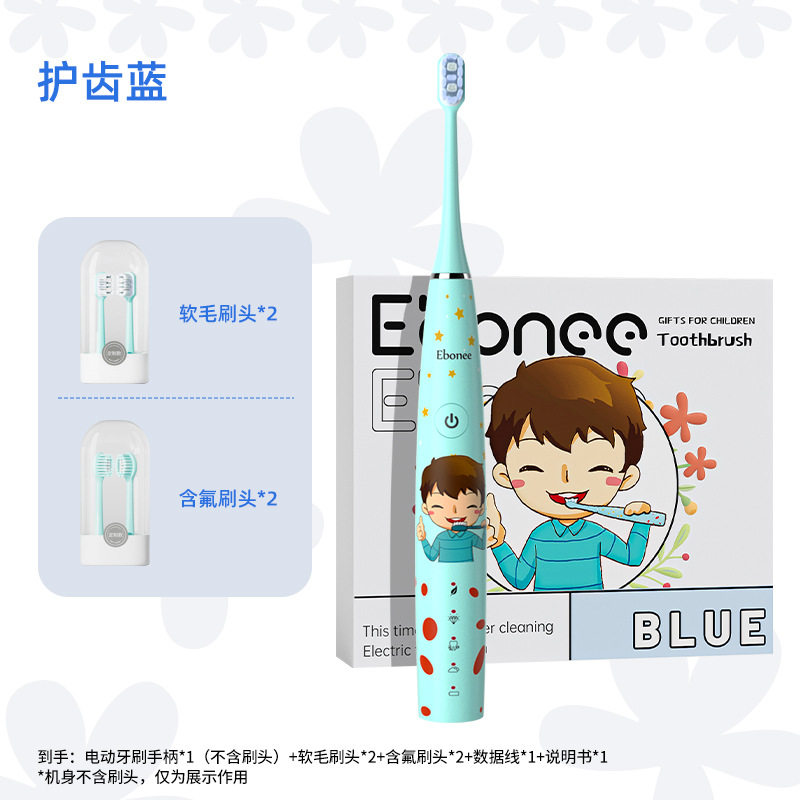 비돔 블루 [불소 듀폰 칫솔모 4개] 4단계 조절 + IPX8 방수