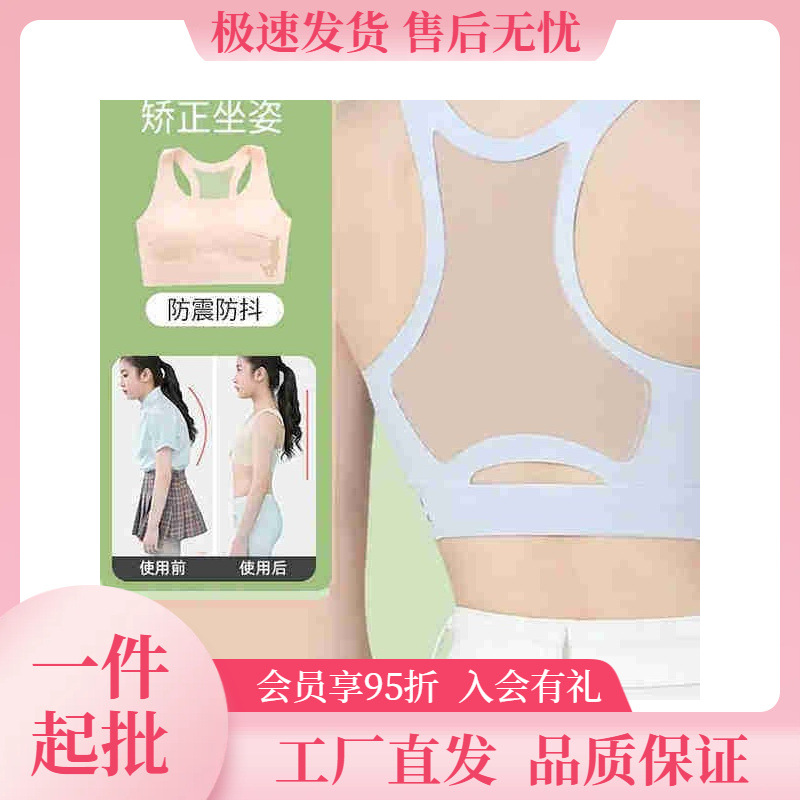 Buy one get one free Zhiyin Grass bra for girls, teenage girls, student underwear, breathable sports vest for puberty.