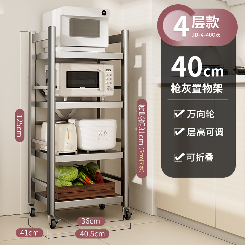 [건애쉬] 4겹 40cm