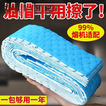 抽油烟机吸油棉条通用厨房家用防油贴纸加厚垫油纸油槽过滤网