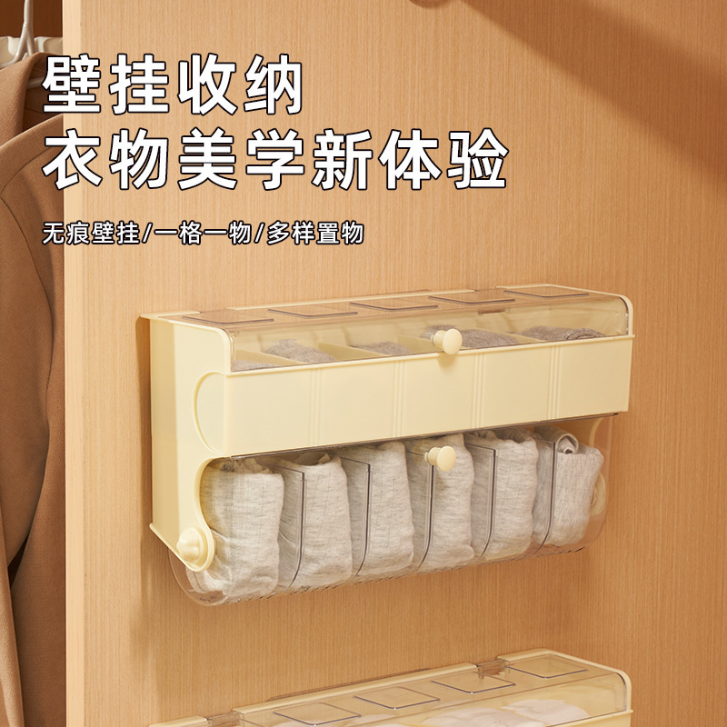 新しい軽量高級下着収納ボックス、蓋付き、防塵防湿、家庭寮用大容量パンチフリー衣類収納ボックス|undefined