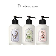 プラスツー プラスラビット フレグランス ボディローション ベタつかない しっとり保湿 肌を滑らか 高保湿
