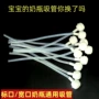 宝宝硅胶吸管奶瓶重力球