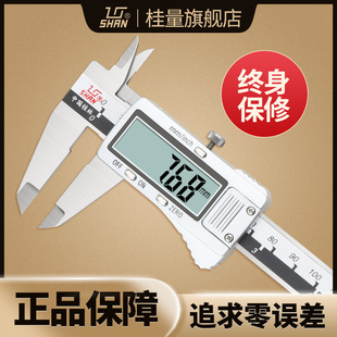 Guilin Guilang Electronic Digital Caliper Stainless Steel Vernier Caliper 0-150mm High Precision Industrial Measuring Tool