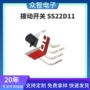 双排大电流拨动直脚开关