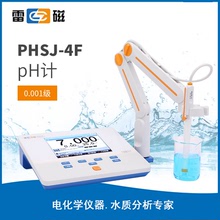 上海雷磁PHSJ-4F型实验室台式酸度计水质PH计酸度测定仪