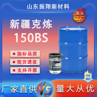 �½��˟�150BS�����Ͱ�ɫ͸��ԭ�S��Ʒ�W�c��ճ�ȴ�F؛�N��