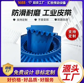 传动带;带轮;输送带