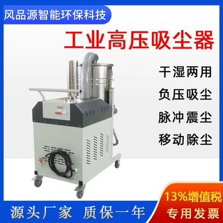 工业吸尘器电子车间多过滤式工业吸尘器工业吸尘设备吸附微尘除尘