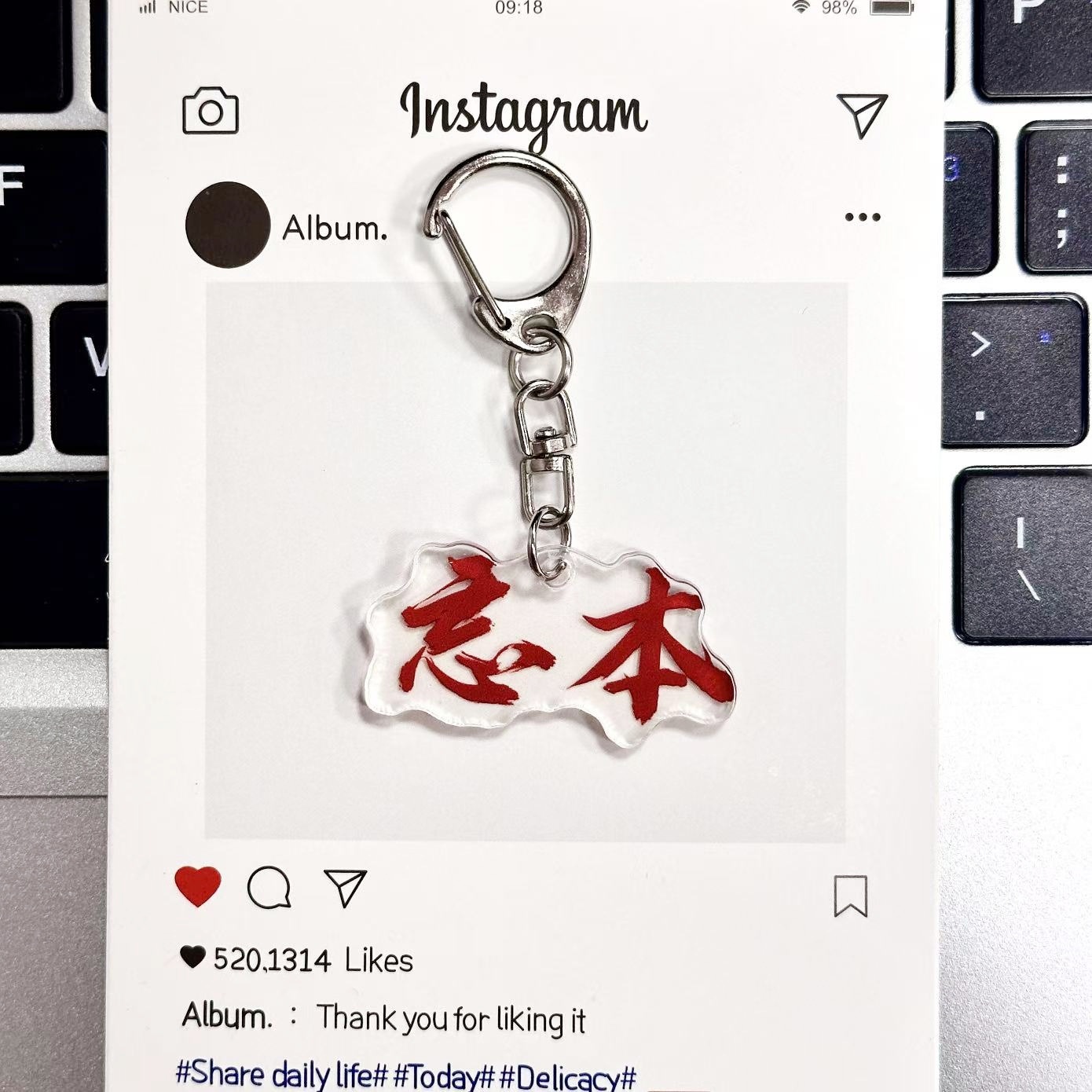 Texto creativo autorizado Douyin estilo explosivo llavero de acrílico colgante alrededor del bolso DIY del estudiante colgante