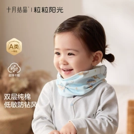 其他婴儿寝具;其他孕产用品;孕妇内裤