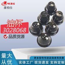 Ʒ˹3028068ͱl۸N̖rh܇