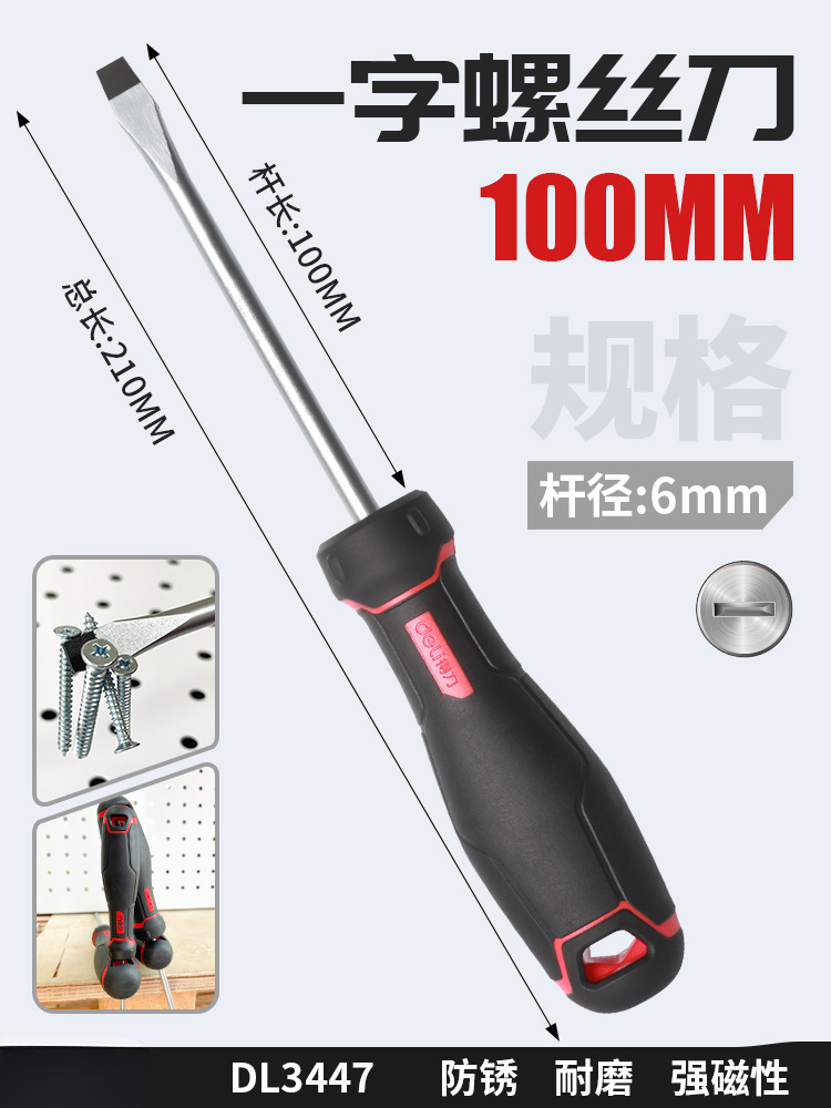 2 conjuntos de tornillos de goma y plástico cruzada un destornillador de flor de ciruela pequeño destornillador doméstico magnético ultra duro