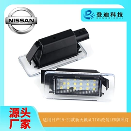 牌照灯;转向灯、角灯;尾灯