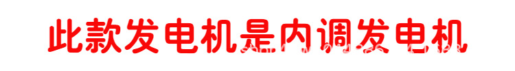 Parking air conditioning special generator truck high-power electric rolling agricultural tricycle light truck cargo heavy truck engineering vehicle