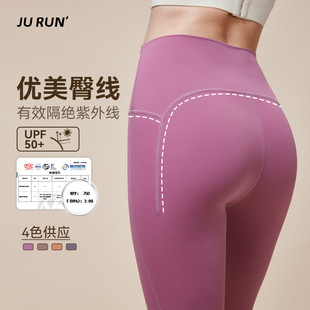 New mesh sandwich high elastic belly contracting second wear off yoga pants line sense split peach hip no embarrassment line fitness trousers