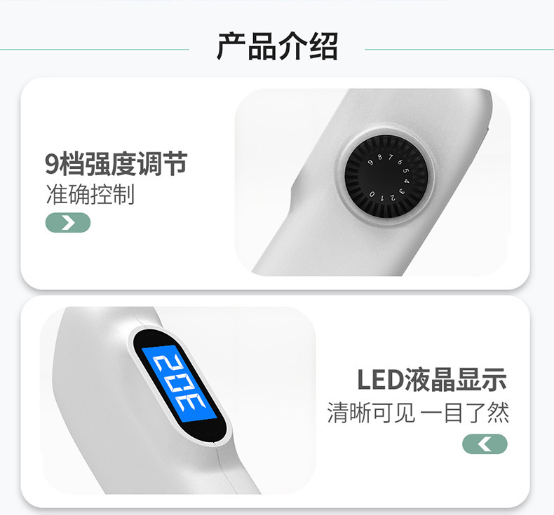 针灸按摩笔