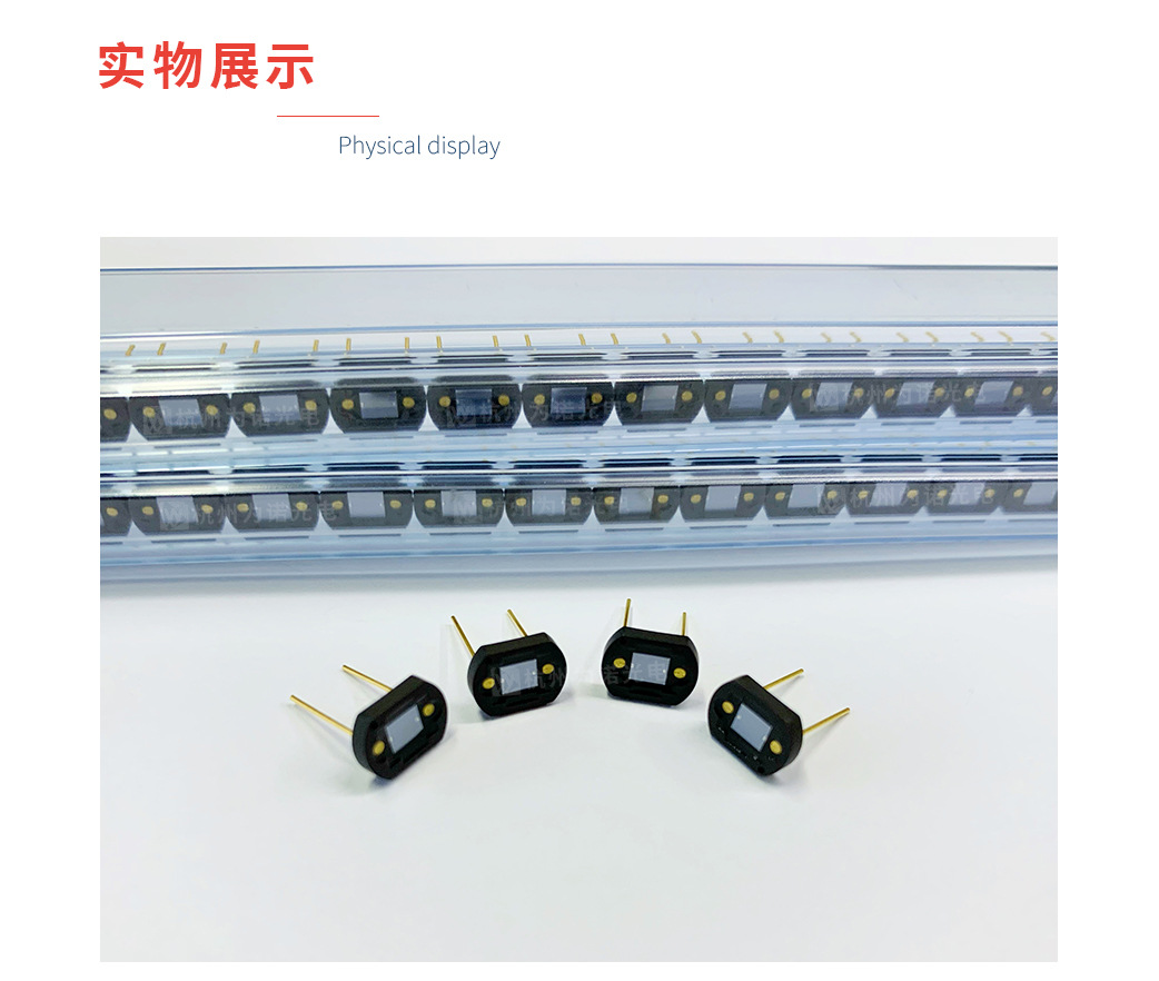 滨松光电传感器_03