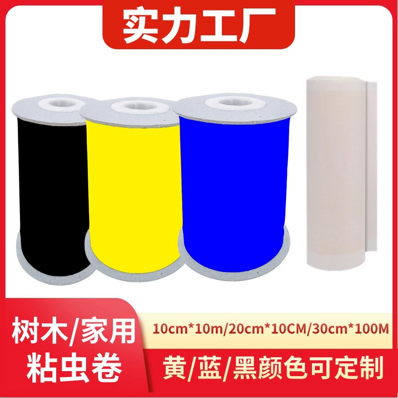 Двусторонняя клейкая лента для садовых деревьев, ловушка для насекомых для яблонь, ловушка для тараканов, желтая липкая лента, лента для ловли мух.