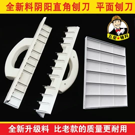 工具刷;抹泥板;油灰刀