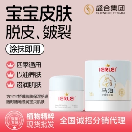 儿童面霜;私处保养;身体护理套装