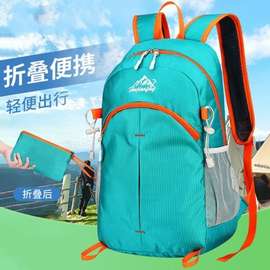 跨境登山包折叠皮肤包男女书包户外超轻运动背包大容量旅行双肩包