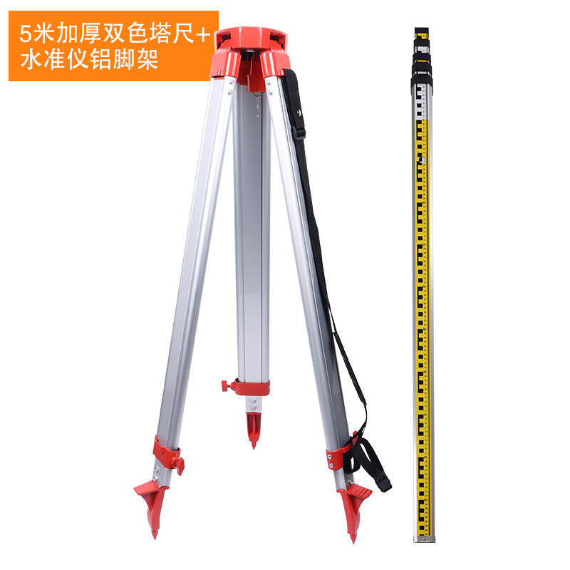 Regla de Torre bicolor de alta definición de 5 metros + pie de aleación de aluminio engrosado