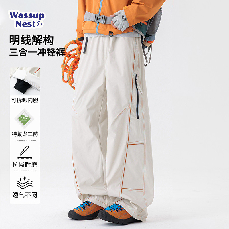 Wassupnest 3-in-1 Teflon Triple-Protection Hiking Pants for Men and Women, Functional Loose-Fit Men's Casual Pants