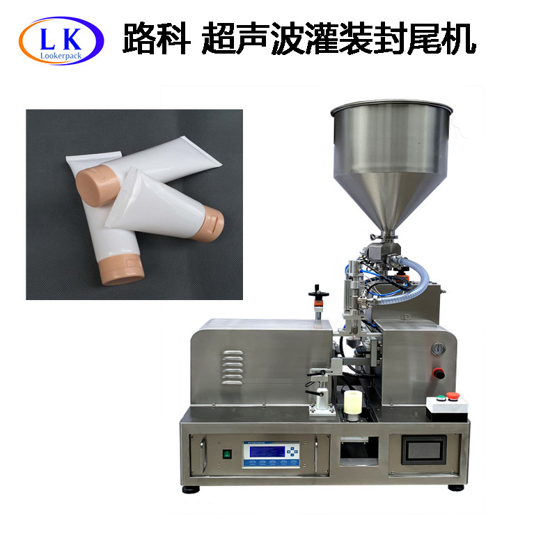实验室化妆品液体膏体超声波塑胶软管铝塑软管自动对标灌装封尾机