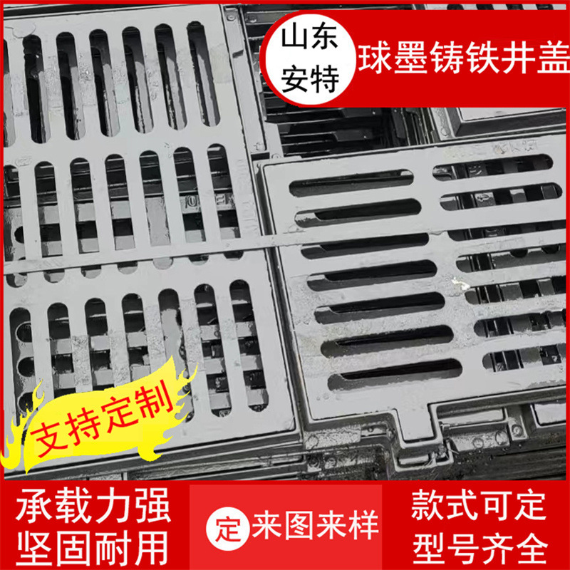 厂家批发井盖球墨铸铁篦子单篦排水沟盖板雨水口下水道轻型井盖