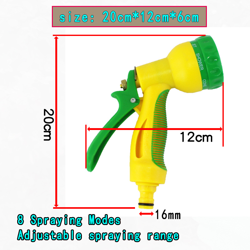 黄绿色八功能水枪.jpg