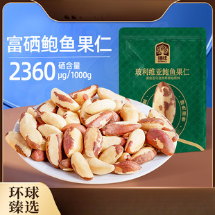 �����ް����Թ��U�~���M��ԭ�ϟo����ԭζɳĮ���ЋD�Թ���ʳ