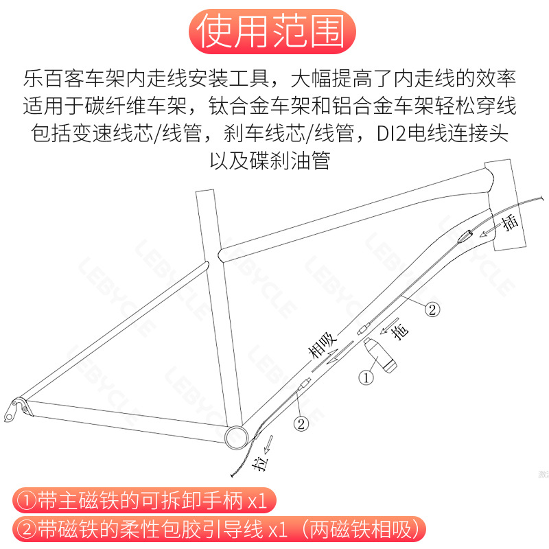 自行車內走線工具鋁合金碳纖維車架變速剎車線管油管安裝引線穿線