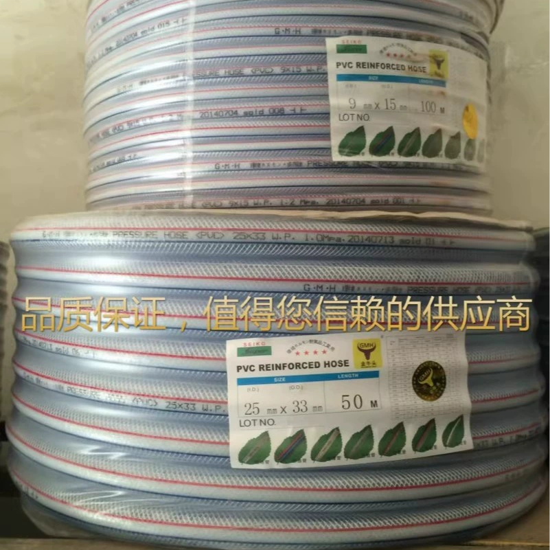 Толстая пищевая пластиковая трубка высоковольтная сетчатая трубка пластиковая армирована волокна трубы ПВХ шланг водопровод