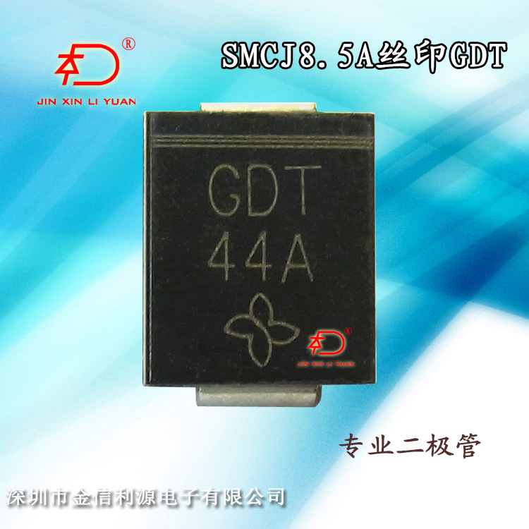 TVS管1500W型号SMCJ8.5A丝印GDT二极管过电压保护范围9.44V-14.4V