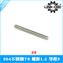 link cnc 304P T8zU νz ݾ1.5mm 3mm