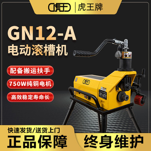 ���������ܵ��L�ۙC��\䓹ܜϲۙC60-325mm늄�Һ�����ۙCGN12-A
