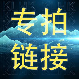 KLHK&mdash;C&mdash;����朽ӣ���˽��ُ�I���І��}ϵ�ͷ���