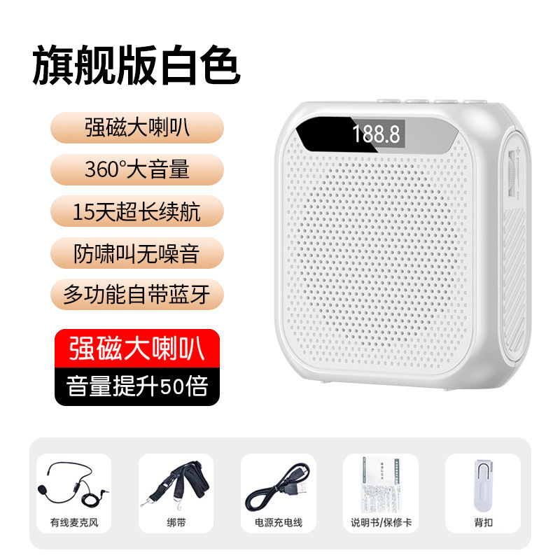 Little Bee アンプ 教師専用クラス ワイヤレス Bluetooth 大音量スピーカー 屋台販売 ガイド マイク|undefined