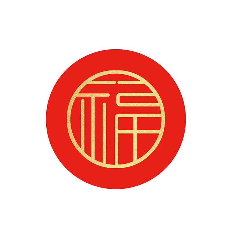 2025 rejilla de alta adherencia cinta adhesiva de doble cara sin trazas pegatinas coplas del Festival de Primavera cinta adhesiva de doble cara especial cinta a base de tela al por mayor