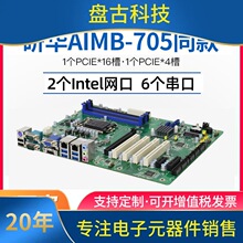 ѯ��������������H110 H81��PCI-E���л�610Lͨ��705��ҵ��AIMB-7