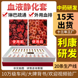 ����ԺѪҺș�����w�ܰͼ��i�����B�������׺��N�Ƽӹ�����