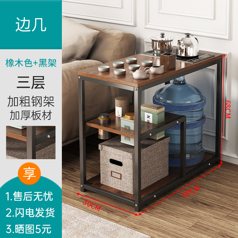 Gabinete lateral de sofá mesa de té móvil mesa de té casera tablero de té pequeño tablero de té sala de estar balcón pequeño tablero lateral